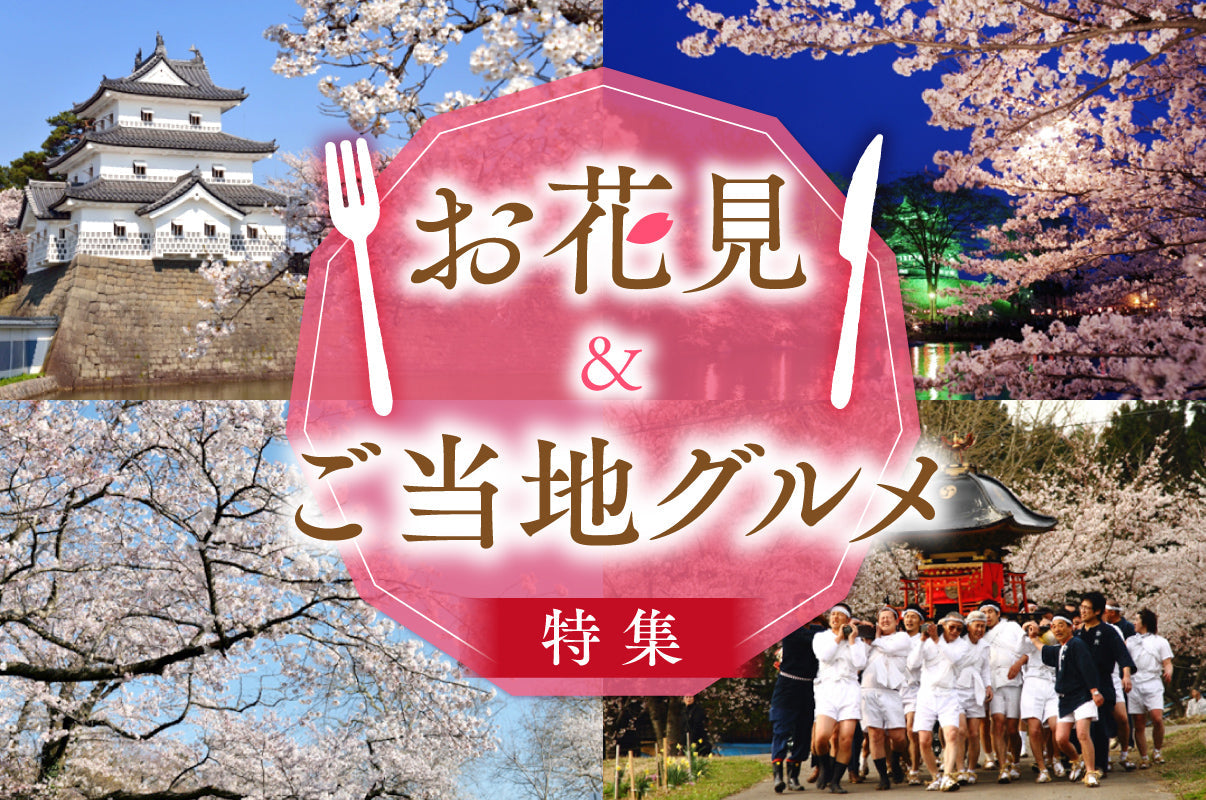 題名は「お花見」です。サイズ94cm×83cm、額は付いています 新潟のお花見xご当地グルメ特集 – 銀座・新潟情報館 THE NIIGATA 公式