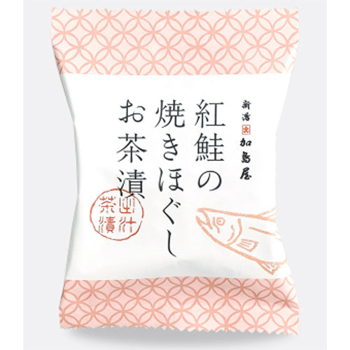 FD 紅鮭の焼きほぐしお茶漬