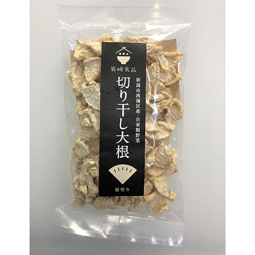 切干大根 扇