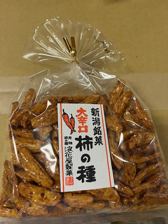 巾着 大辛口柿の種