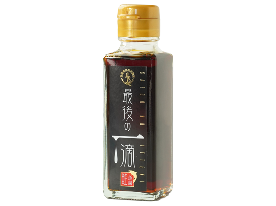 最後の一滴 100ml