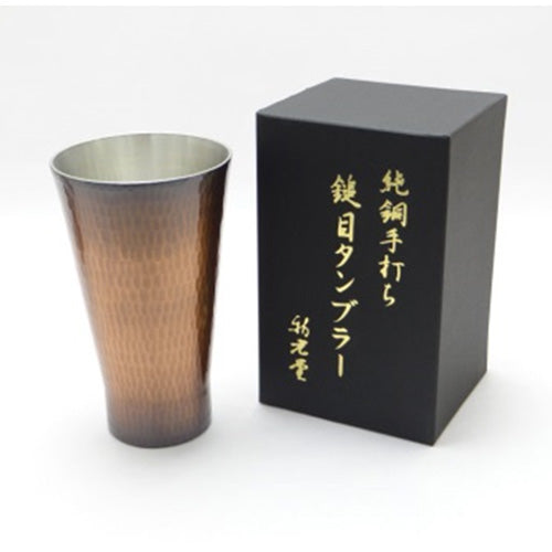 純銅 赤茶仕上手打ち鎚目タンブラー