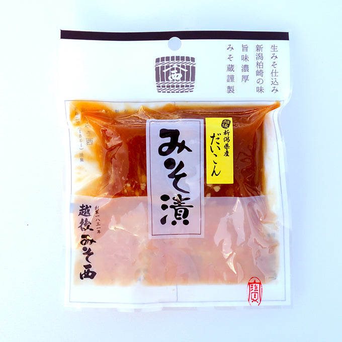 越後みそ西のみそ漬 だいこん