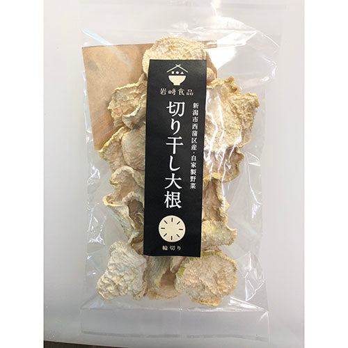 切干大根 輪