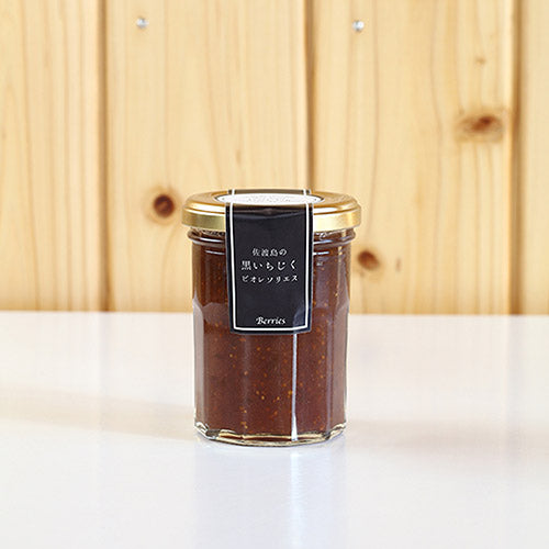 黒いちじく ビオレソリエス