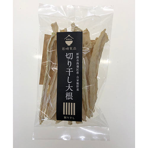 切干大根 割