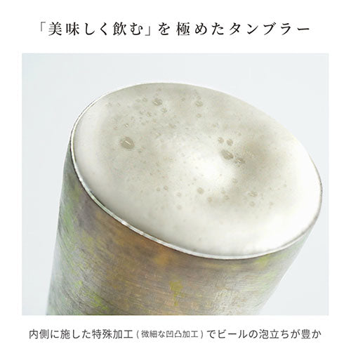 チタン二重タンブラー 鈦虹 ビアロック400 ピンク