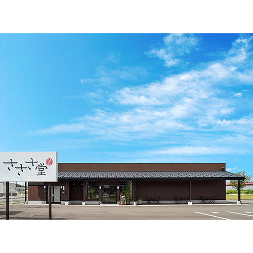 水まんじゅう(抹茶)4個入れ