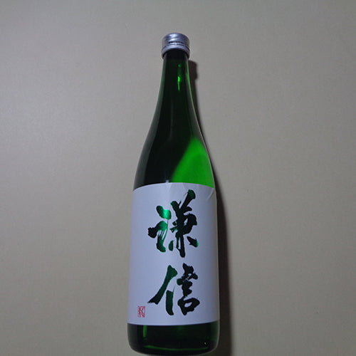 謙信 純米吟醸 五百万石 生