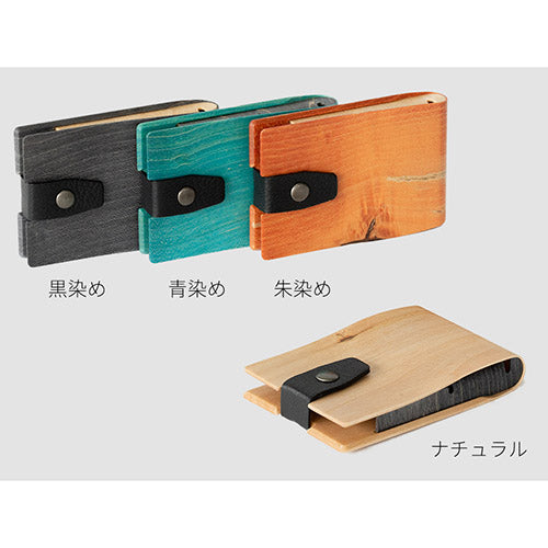 名刺入れタテ型 コンパクト ナチュラル
