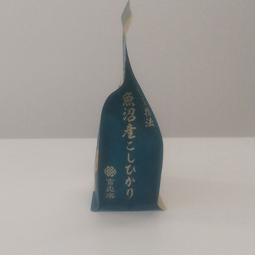 雪温精法 氷温熟成® 魚沼産こしひかり450g