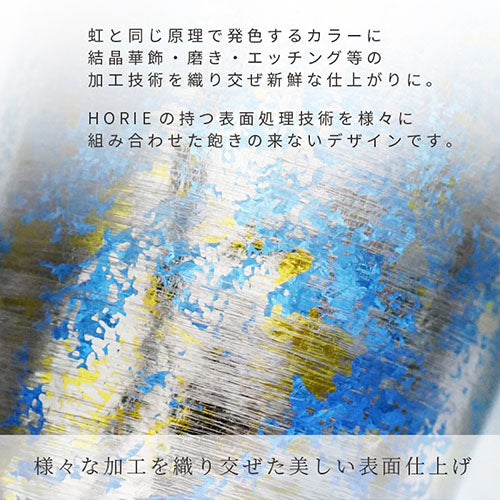 チタン二重タンブラー 鈦虹 ビアロック400 ピンク