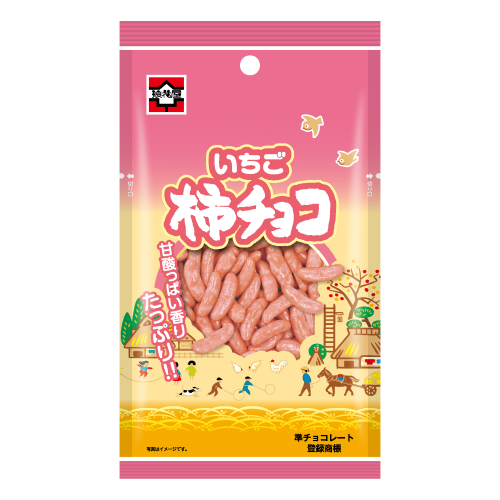 いちご柿チョコ 袋入