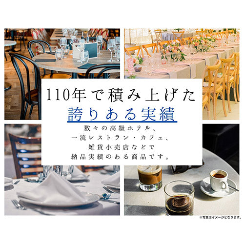 ブランチ ヒメフォーク ブラックサテン