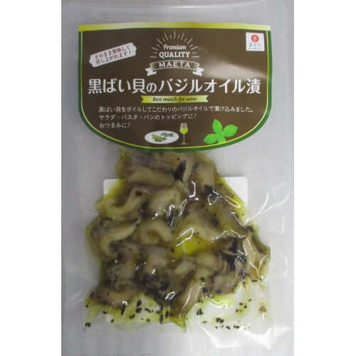 新潟県産黒ばい貝のバジルオイル漬け