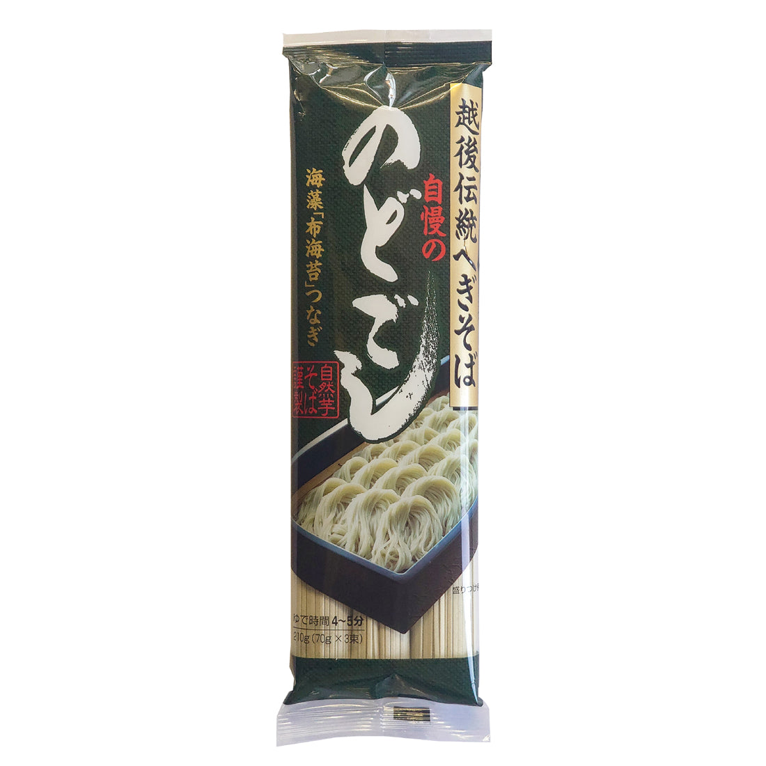 へぎそば自慢ののどごし
