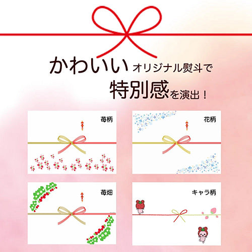 越後姫200g入り2pセット もぐもぐパック