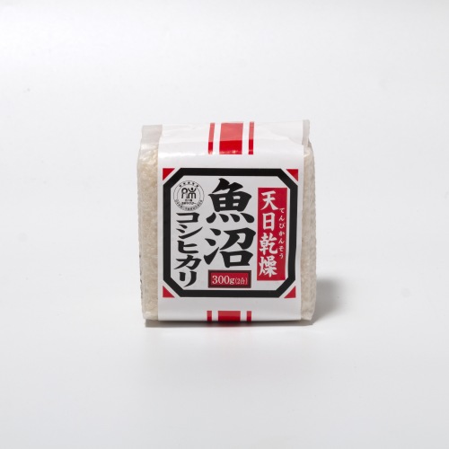 天日乾燥魚沼産コシヒカリキューブ 真空パック