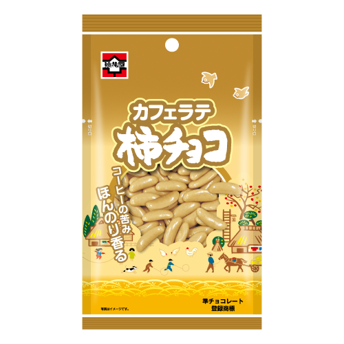 柿チョコセットTP