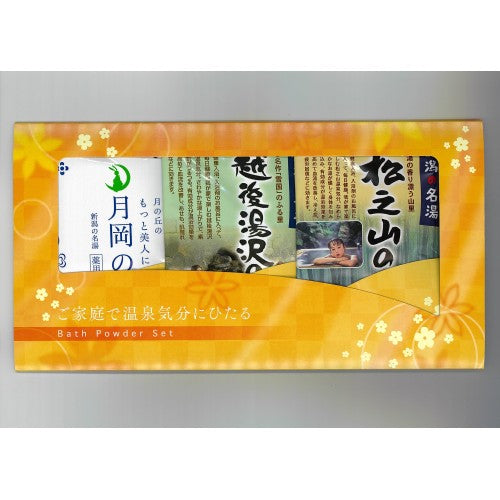 薬用入浴剤】3包スリーブ（月岡・湯沢・松之山） – 銀座・新潟情報館