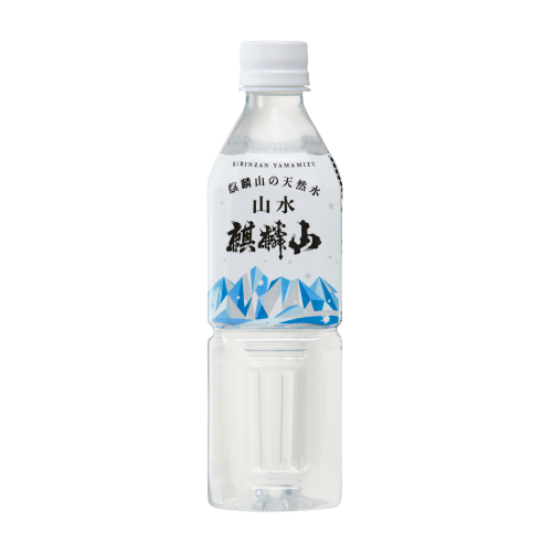 麒麟山 山水