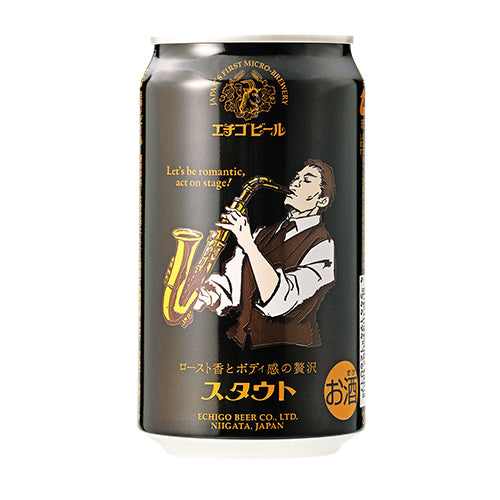 エチゴビール スタウト 缶