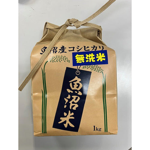無洗米 魚沼産コシヒカリ 1㎏ – 銀座・新潟情報館 THE NIIGATA 公式
