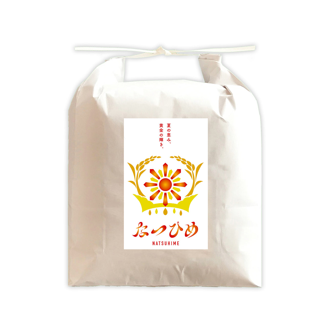 令和8年産 新潟県産なつひめ 紙紐袋 1kg