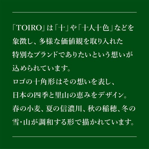 TOIRO 米粉ろおる 雪国緑茶