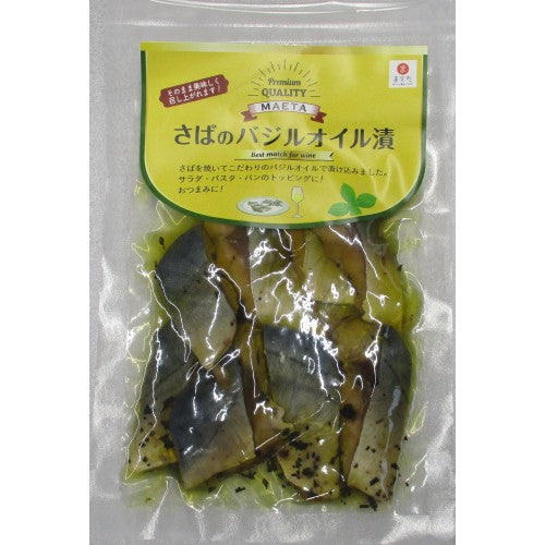 新潟県産さばのバジルオイル漬け