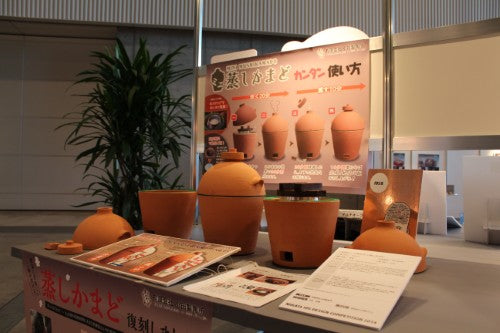 小田式ミニ蒸しかまど 1.5合炊き 送料込