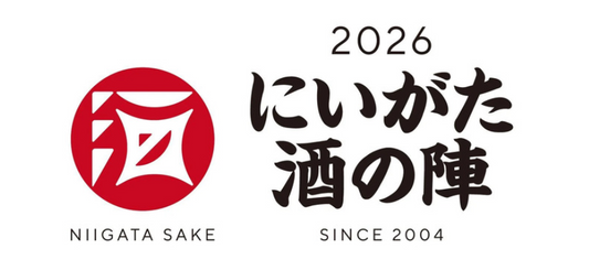 全国最大級！新潟の日本酒の祭典【にいがた酒の陣2026】オススメの過ごし方＆限定販売の銘柄をご紹介！