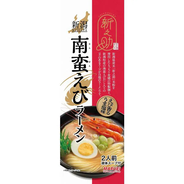 新之助南蛮えびラーメン　塩味