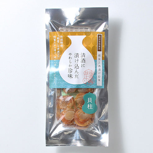 清酒仕込み貝柱