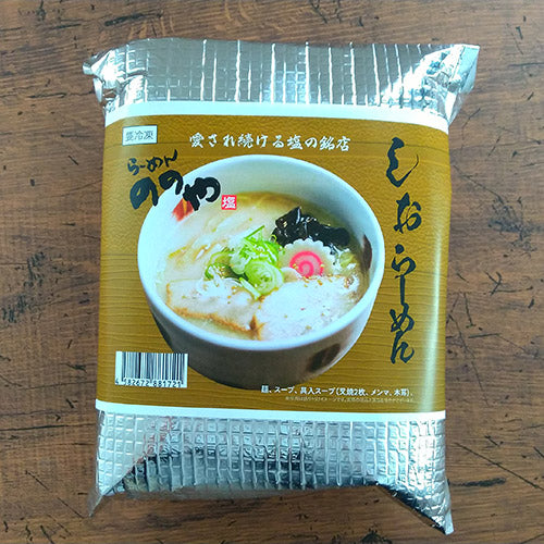 塩らーめん