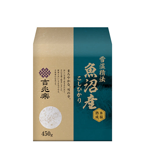 雪温精法 氷温熟成® 魚沼産こしひかり450g – 銀座・新潟情報館 THE