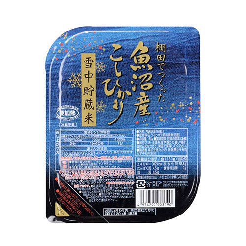 たかの　棚田栽培魚沼産こしひかり１８０ｇ