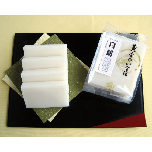 杵つき餅「黄金のいなほ」白餅４枚