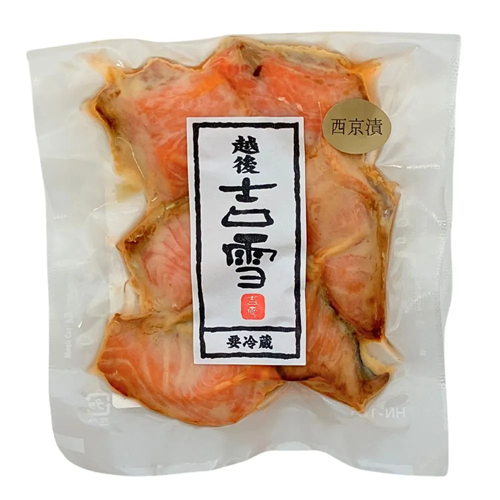 サーモン小切西京漬焼