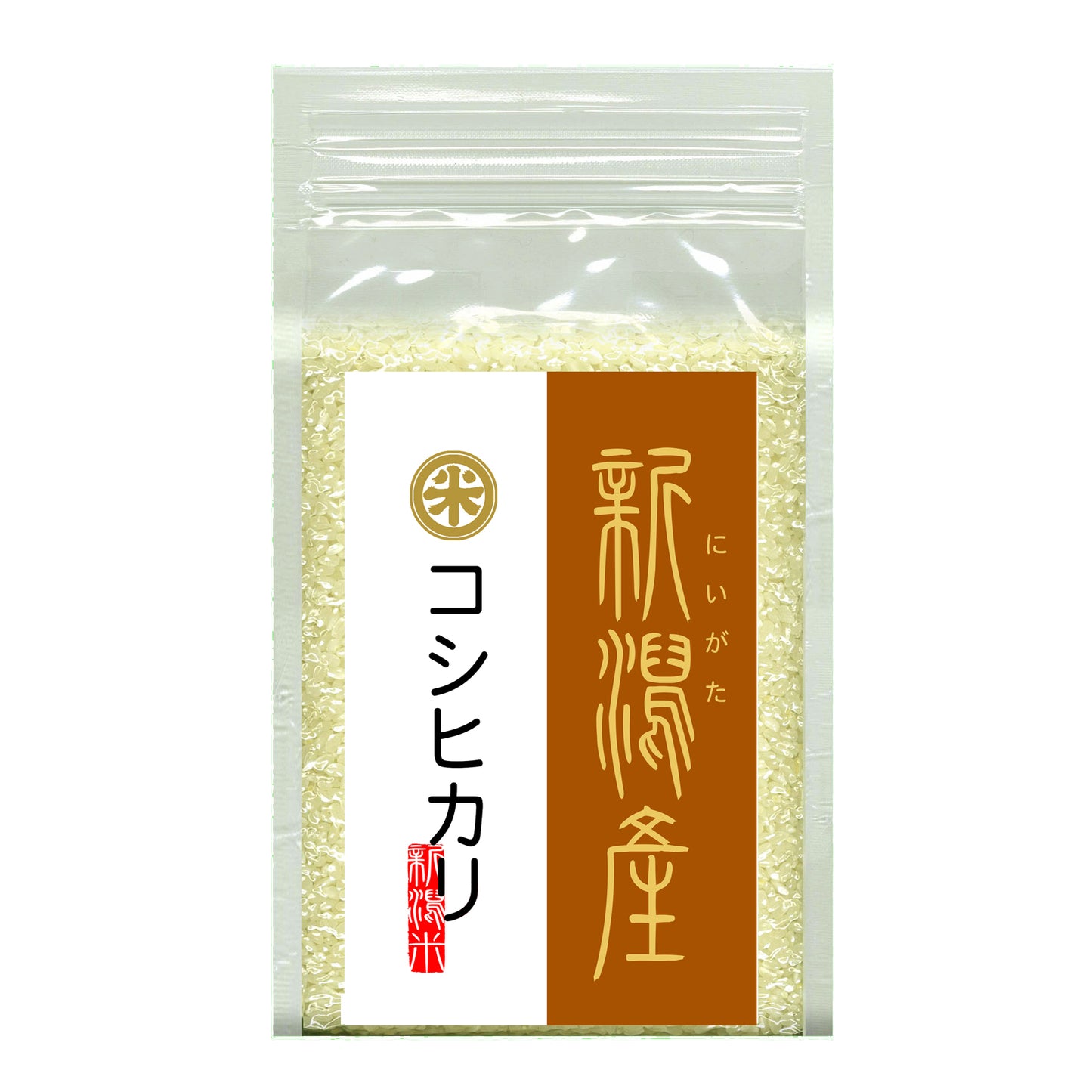 真空ブリックチャック　新潟産コシヒカリ1kg