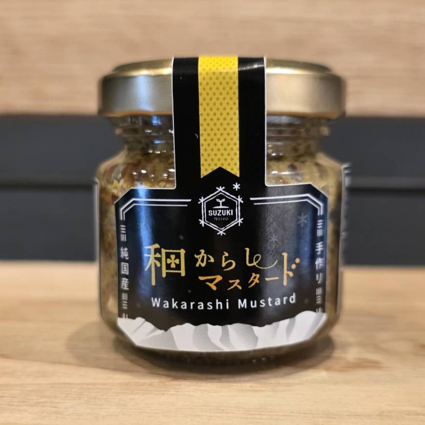 和からしマスタード　【43g】
