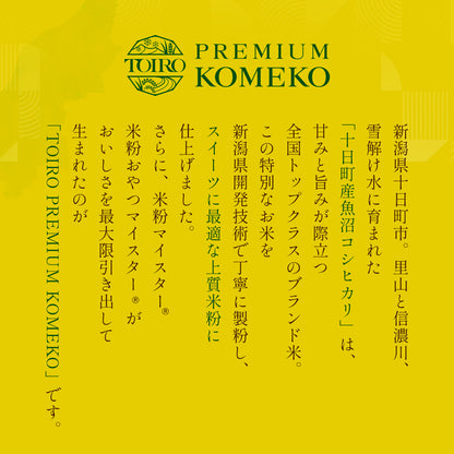TOIRO PREMIUM KOMEKO FRUITS SNOWBALL　紙袋付き