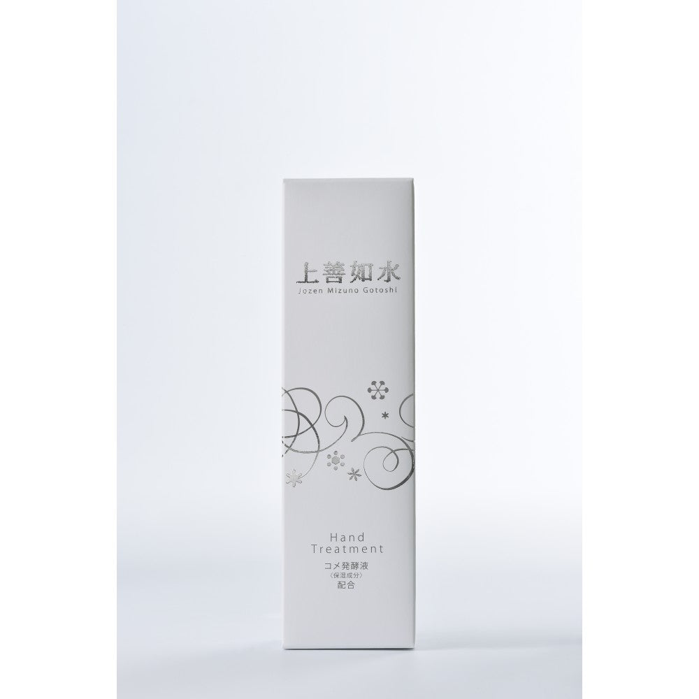 上善如水　ハンドトリートメント　40ｇ