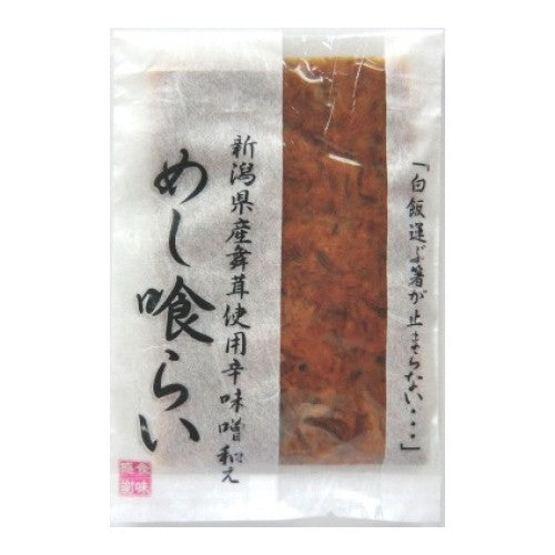 めし喰らい　舞茸辛味噌和え