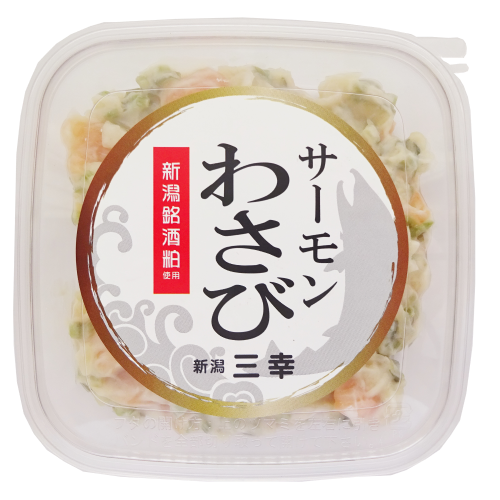 サーモンわさび