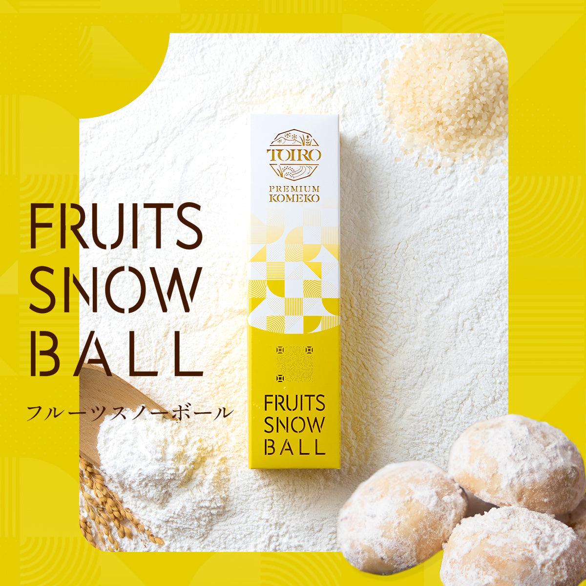 TOIRO PREMIUM KOMEKO FRUITS SNOWBALL　紙袋付き