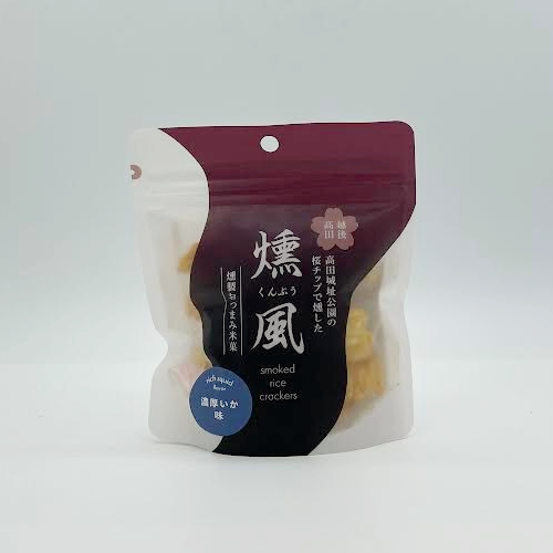 燻風 濃厚いか味
