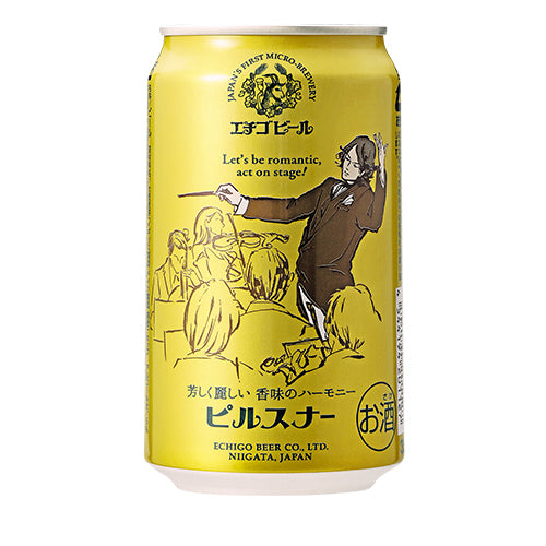 エチゴビール　ピルスナー　缶