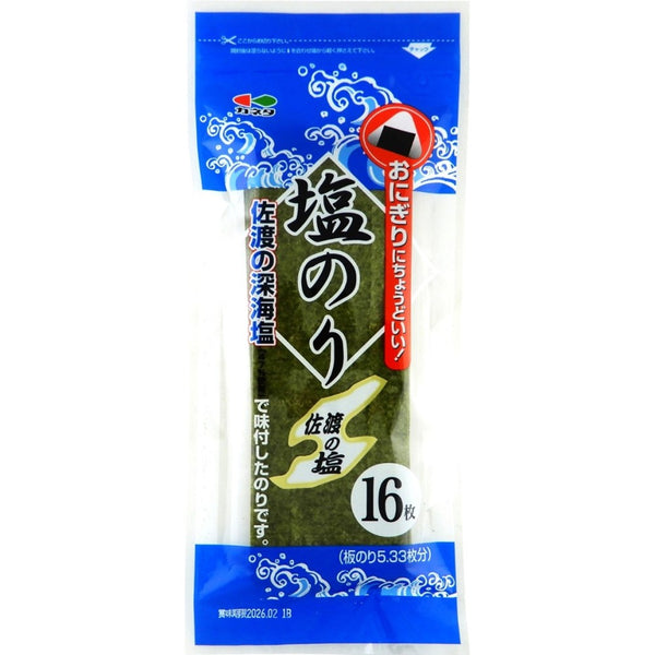 塩のり
