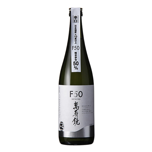 萬寿鏡 F50